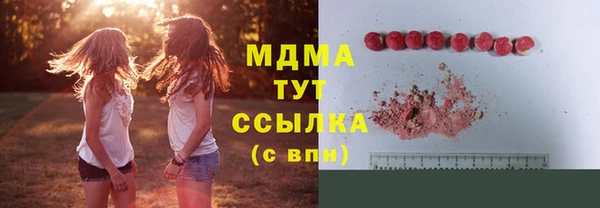 мяу мяу кристалл Верея