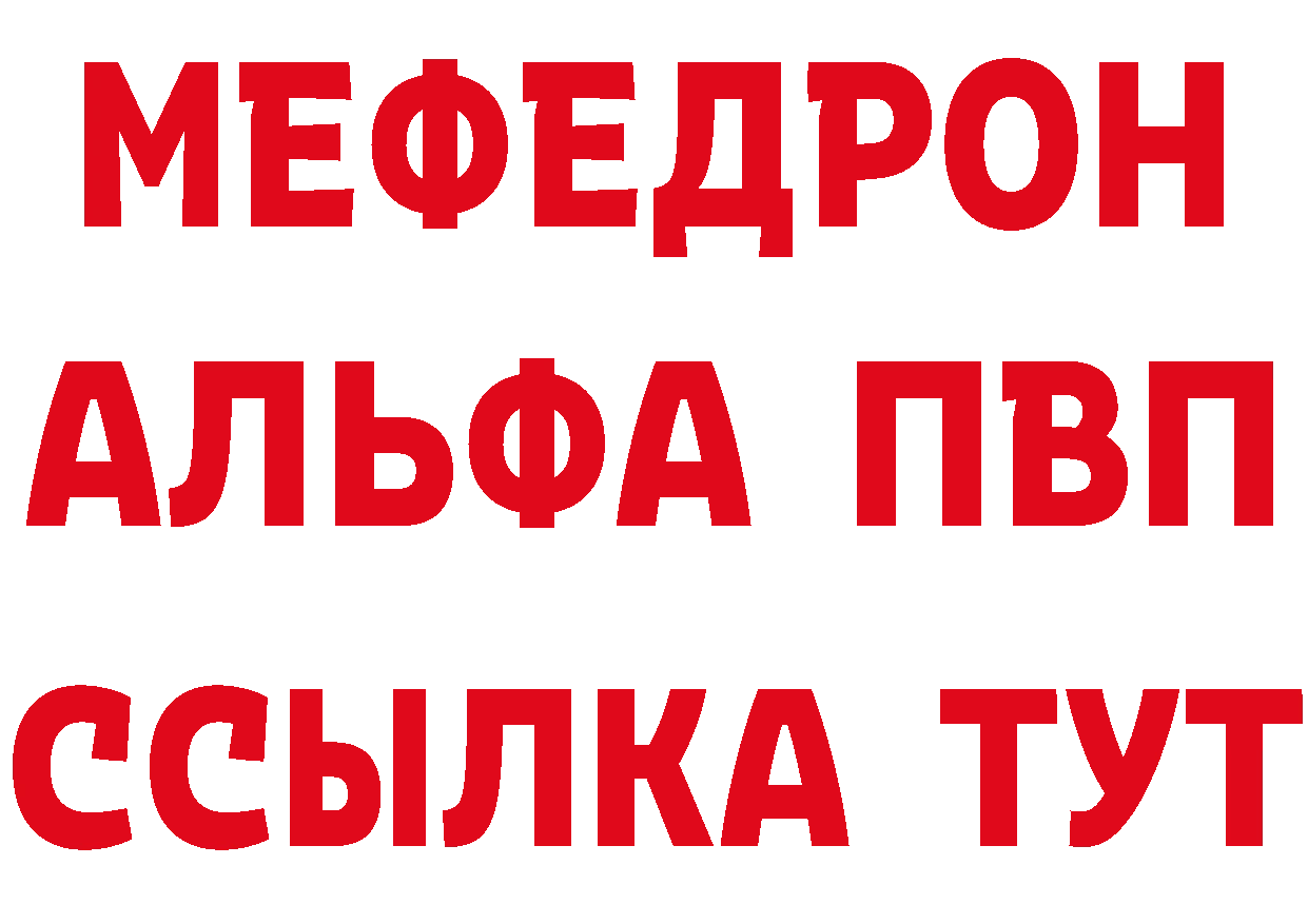 Амфетамин Розовый вход нарко площадка блэк спрут Поронайск